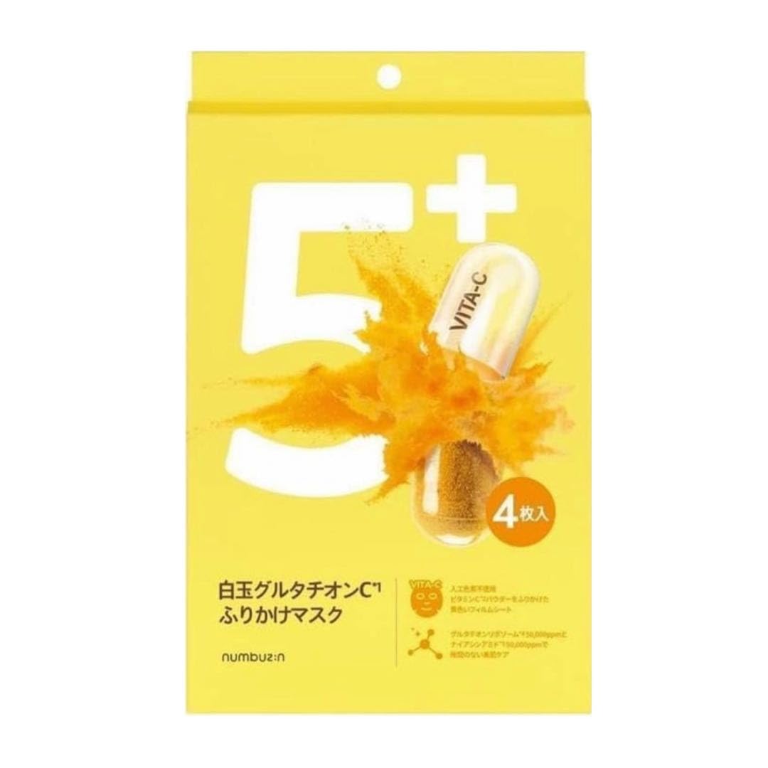 韓国美容パック Amazon.co.jp: ナンバーズイン フェイスマスク パック 5番 韓国 人気